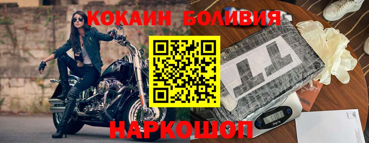 Чита  Кокаин Колумбийский  Кокаин Эквадор  Вход с VPN 