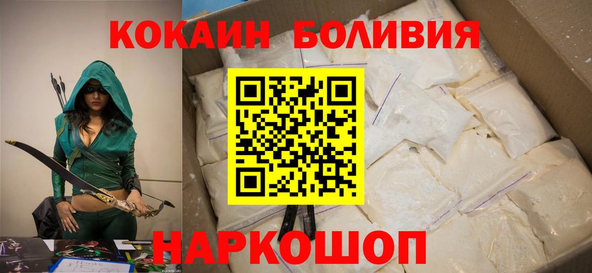 COCAIN Перу Чита
