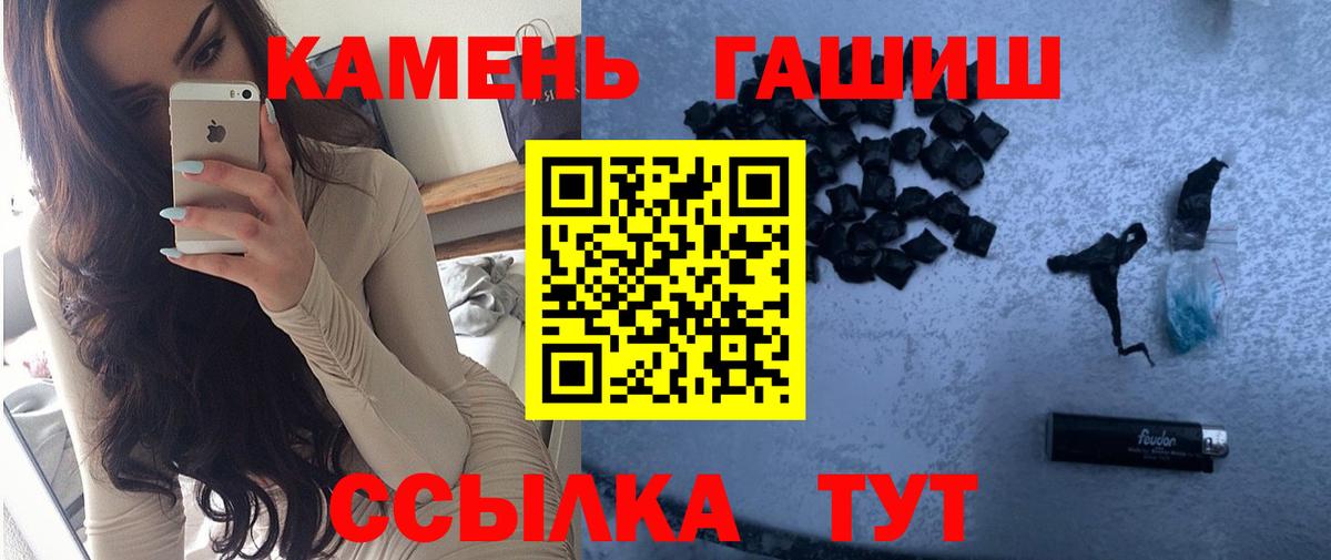 ГАШИШ Изолятор  Вход с VPN  ГАШ  Чита 