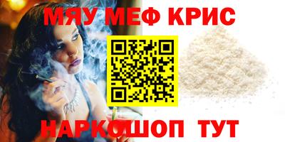 ALPHA PVP Бугуруслан