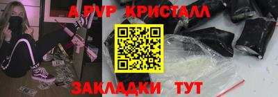 2c-b Будённовск