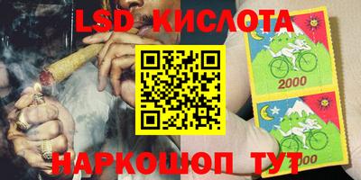 2c-b Будённовск