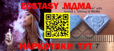 амфетамин Бузулук