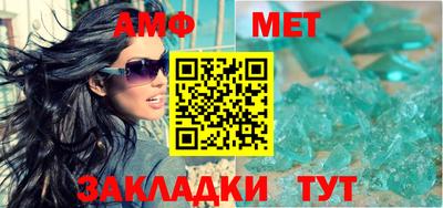 амфетамин Бузулук