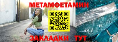 ALPHA PVP Бугуруслан