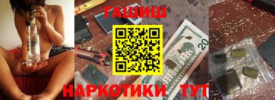 ALPHA PVP Бугуруслан