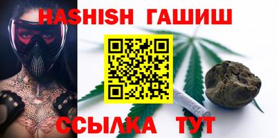 амфетамин Бузулук