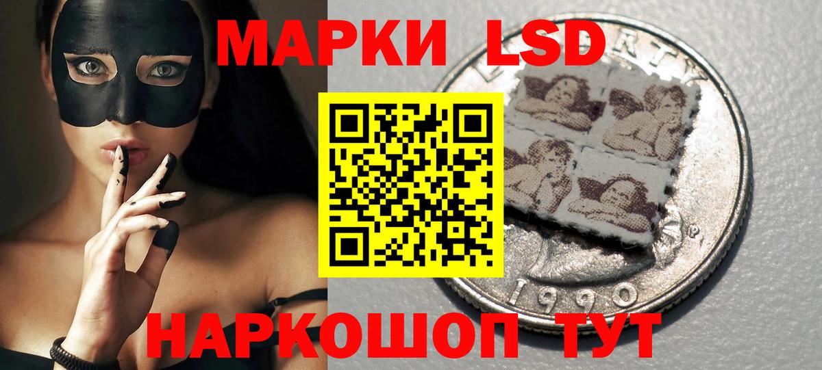 ЛСД экстази ecstasy  ЛСД экстази ecstasy  Чита  Вход с VPN 