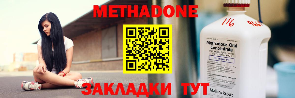 Чита  сайты даркнета как зайти  Вход с VPN  МЕТАДОН мёд  МЕТАДОН мёд 