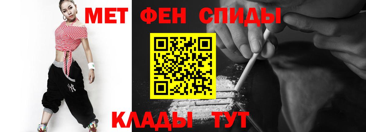 Метамфетамин Methamphetamine  Метамфетамин Methamphetamine  Вход с VPN  Чита 