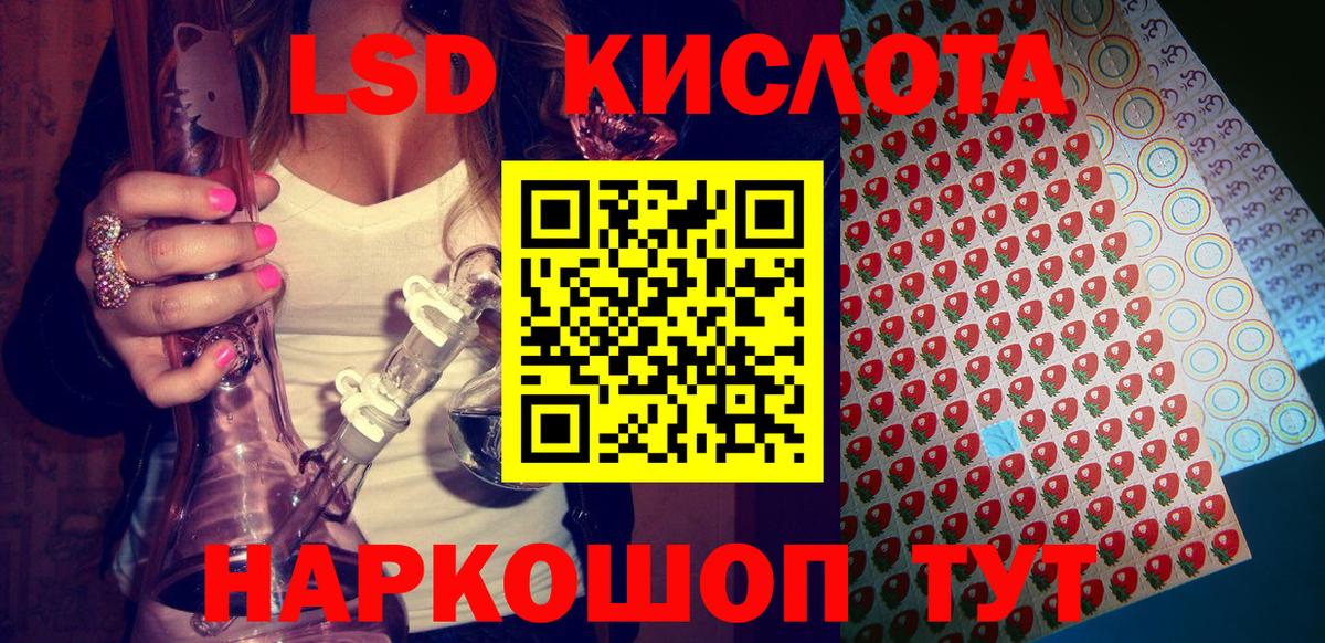 хочу   Марки NBOMe 1,5мг  Наркотические марки  Вход с VPN  Марки NBOMe 1,5мг  Чита 