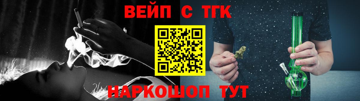 Дистиллят ТГК THC oil  ТГК THC oil  Вход с VPN  цены наркотик  Чита 