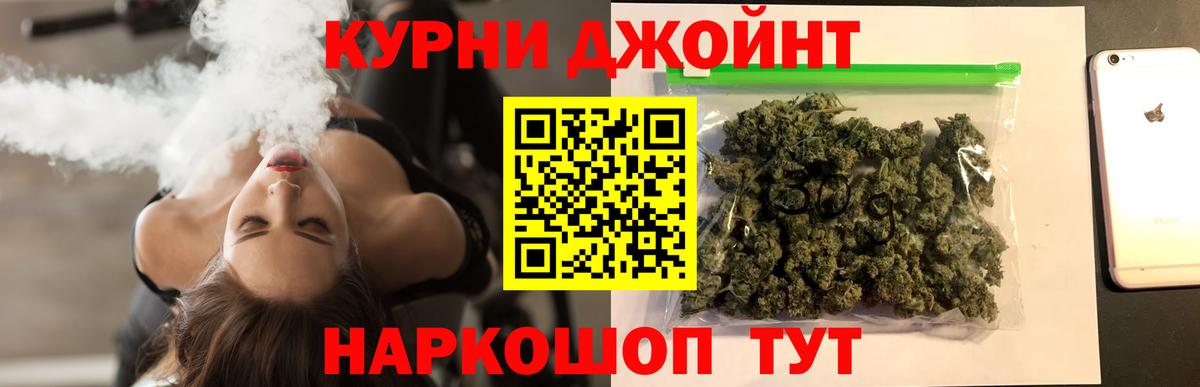 Марихуана план  Конопля THC 21%  МАРИХУАНА ГИДРОПОН  Чита  Вход с VPN  Канабис AK-47 